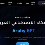 Araby.ai